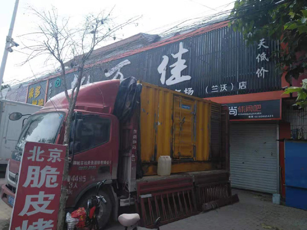 鹤岗租赁发电机-柴油发电机组在火车站的应用