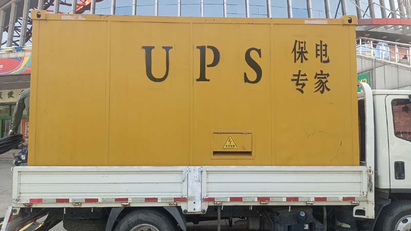 鹤岗怎样判断柴油发电机组和UPS电源的配合工作是否正常？